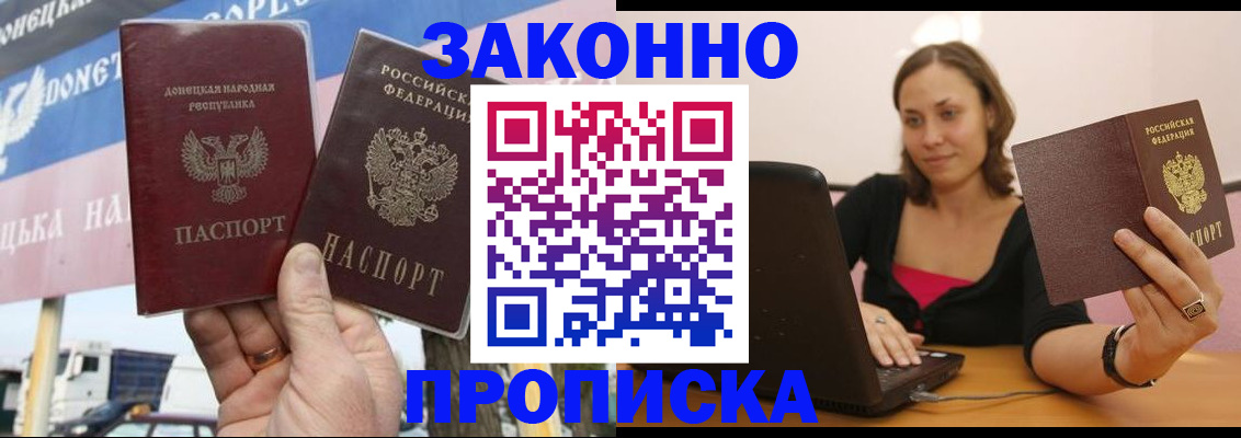 найти адрес прописки в Льгове